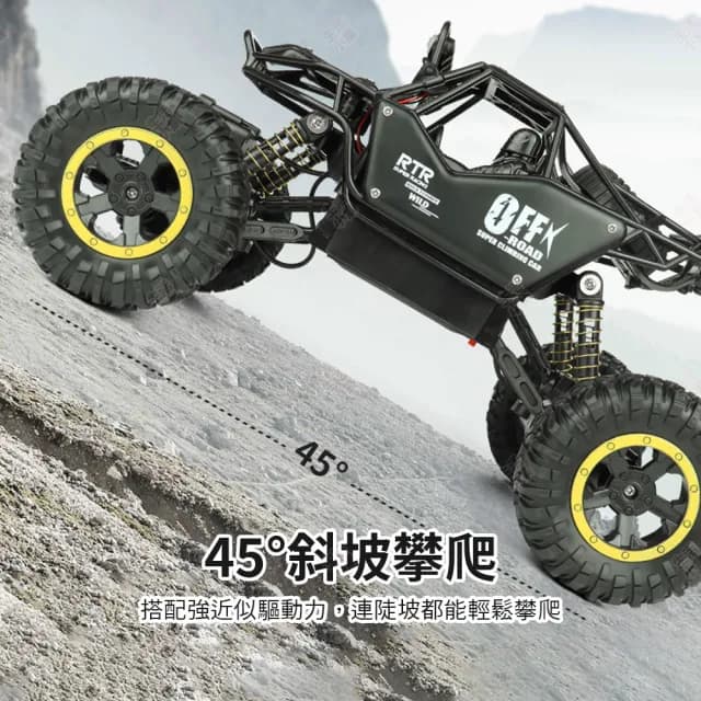 【生活小集】合金越野遙控車(玩具車 遙控車 越野車 遙控汽車 模型車 特技車 攀爬車 四驅車 交換禮物)