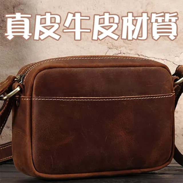 【MoonDy】情人節禮物 包包女 包包 男生包包 小方包 男女通用中性包包 ☆肩斜背包 真皮包包 男包包 真皮包