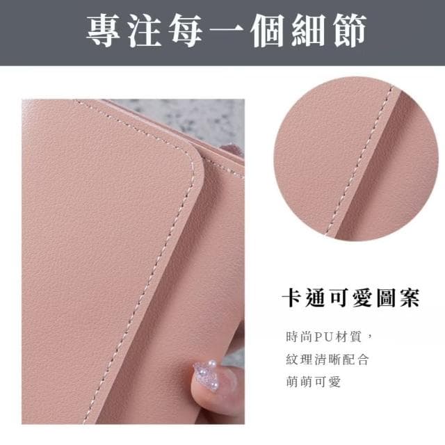 【短款錢包】母親節禮物 時尚簡約素色零錢卡包(小錢包 短夾 小皮包 零錢包 卡夾 手拿包 多卡位卡夾 大容量)
