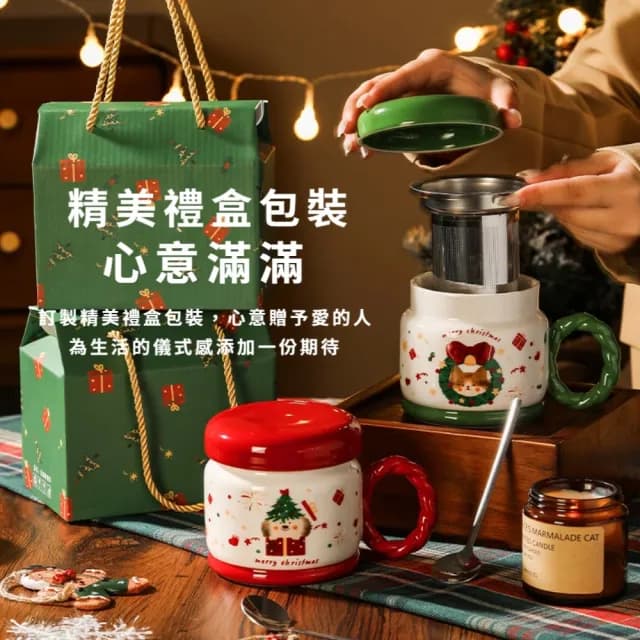 【勝利喵】聖誕陶瓷帶蓋馬克杯禮盒-附茶隔(辦公室 茶杯 水杯 可愛 咖啡杯 牛奶杯 下午茶 學生 禮物)