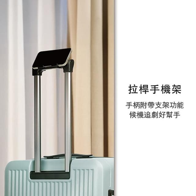 【LureDada 鹿兒搭搭】爆款 26吋 鹿兒大嘴獸行李箱  前開行李箱 TSA海關鎖(雙層防爆拉鍊 可擴充 拉鍊箱)