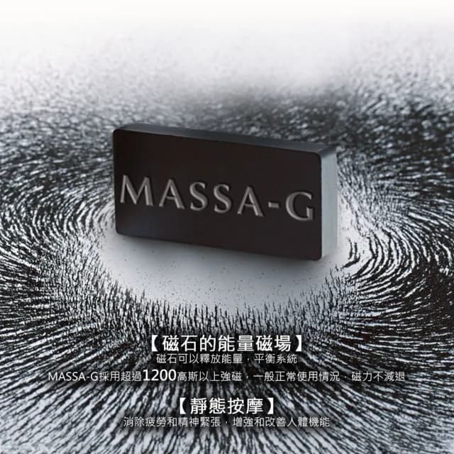 【MASSA-G】Simple純粹磁石能量項鍊(玫瑰金)