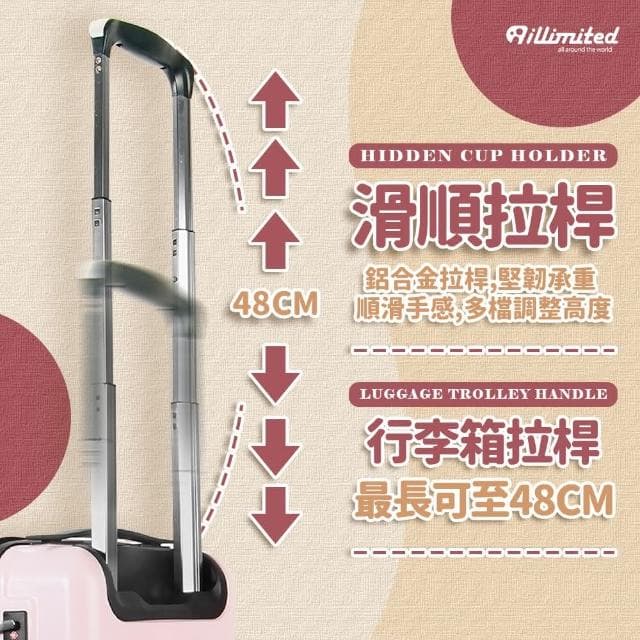 【illimited 一厘米】16吋登機旅行箱(行李箱 登機箱 旅行箱 拉桿箱 密碼鎖 大容量 可上飛機)