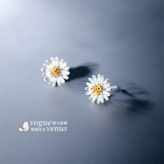 【維克維娜】清新小雛菊925純銀耳環