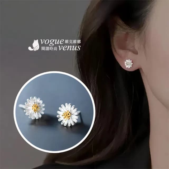 【維克維娜】清新小雛菊925純銀耳環