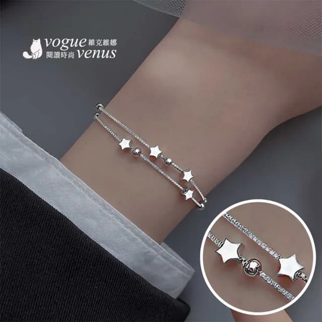 【維克維娜】幸運星串925純銀雙鍊手鍊