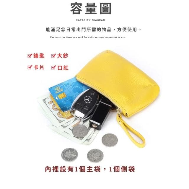 【百搭時尚】母親節禮物 頭層軟牛皮真皮拉鍊錢包(皮包 鑰匙扣 零錢包 長輩 禮物 鈔票 補妝包 耐磨 內分格