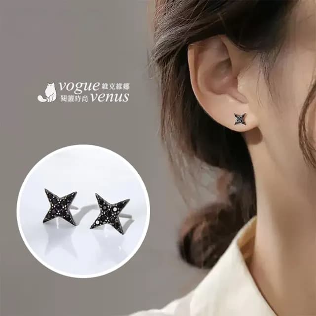 【維克維娜】黑鋯石四芒星925純銀耳環
