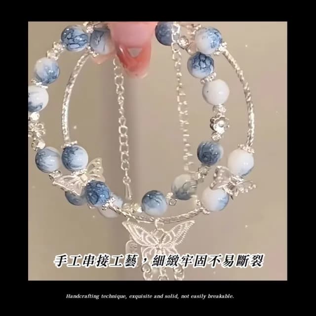 【古風少女】青花瓷配色古風蝴蝶流蘇手鍊-2入(閨密 轉運手鍊 中式 女生飾品 開運手環 生日禮物)