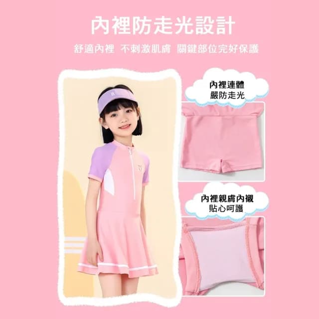 【橘魔法】愛心LOVE前拉鍊連身泳衣(內有安全褲 女童 泳裝 青少女 學生 快乾 速乾 童裝)