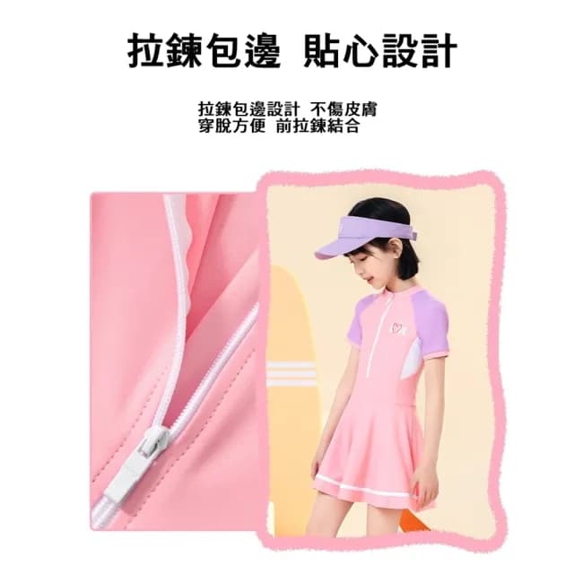 【橘魔法】愛心LOVE前拉鍊連身泳衣(內有安全褲 女童 泳裝 青少女 學生 快乾 速乾 童裝)