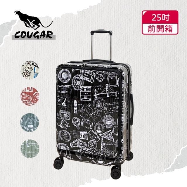 【COUGAR】25吋 前開行李箱 中開兩段式行李箱 旅行箱(9010B-郵票紋多色可選)