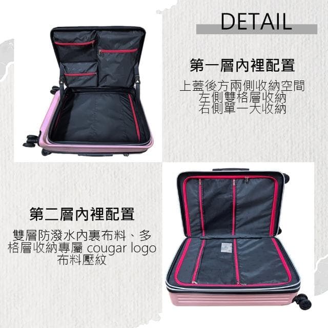 【COUGAR】25吋 前開行李箱 中開兩段式行李箱 旅行箱(9010B-郵票紋多色可選)