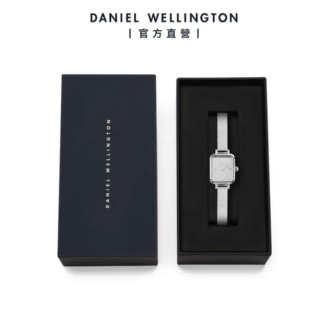 【Daniel Wellington】Quadro Mini 15.4x18.2mm 鏡面金屬網紋小方錶(四色任選)