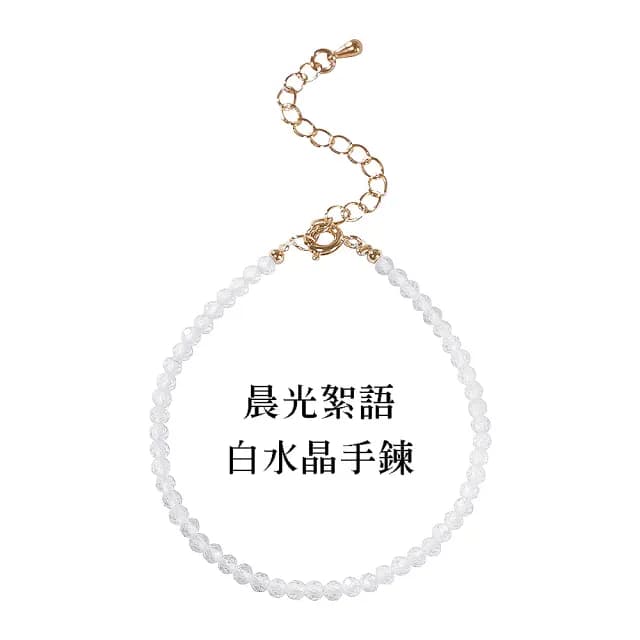 【MARIGOLD 美爾朵】女生手鍊｜開運避邪招財桃花細水晶手鍊(黑曜石/黑髮金/彩碧璽/石榴石/草莓晶/葡萄石)