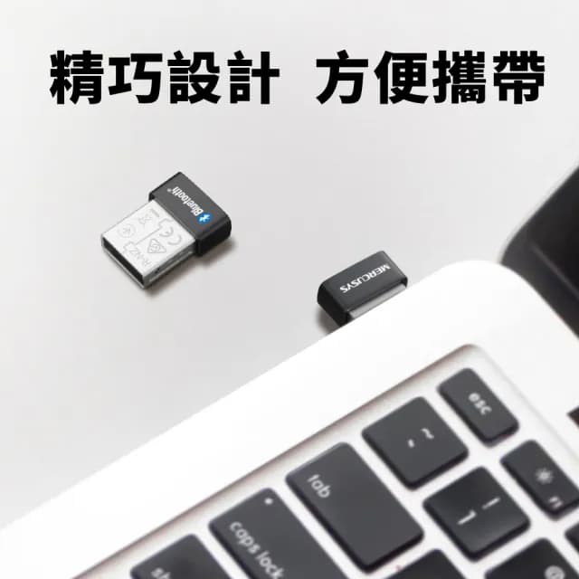 【Mercusys 水星】MA530微型USB 迷你 藍牙 5.3接收器 傳輸器 適配器(滑鼠 耳機 音響 遊戲手把 藍芽接收器)