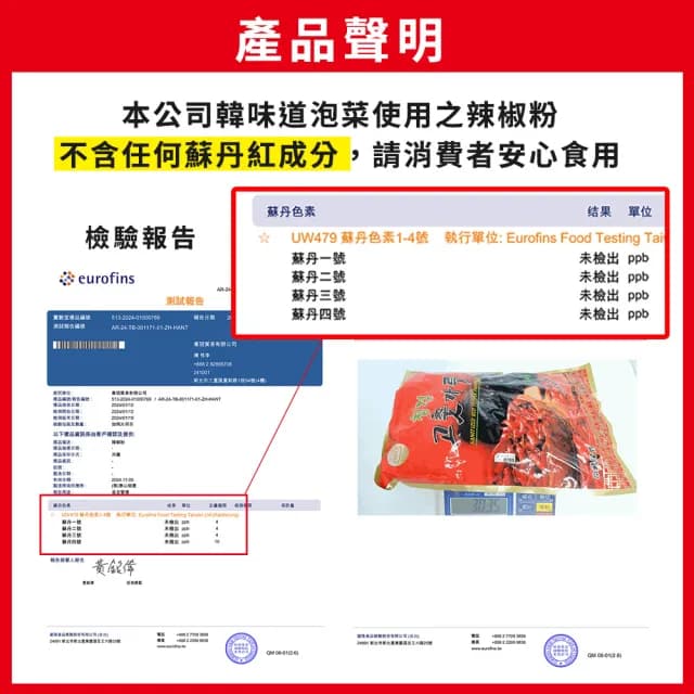 【韓味不二】韓味道泡菜禮盒 700gx3入 口味任選(送禮推薦/節慶送禮/春節禮盒)