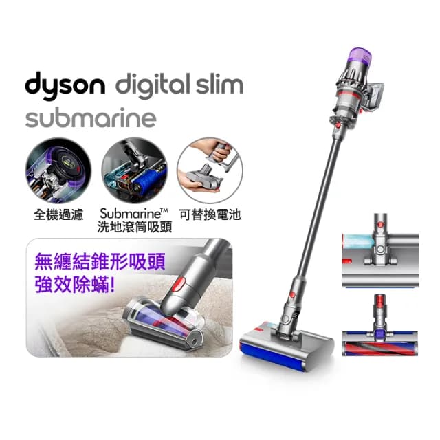 【dyson 戴森】HD16 智慧溫控吹風機(綠松石) + SV52 輕量無線洗地吸塵器(銀灰)(超值組)