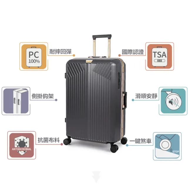 【LureDada 鹿兒搭搭】28吋 德國拜耳純PC鋁框行李箱 HINOMOTO日本頂級煞車輪(抗菌、耐摔、耐衝擊)