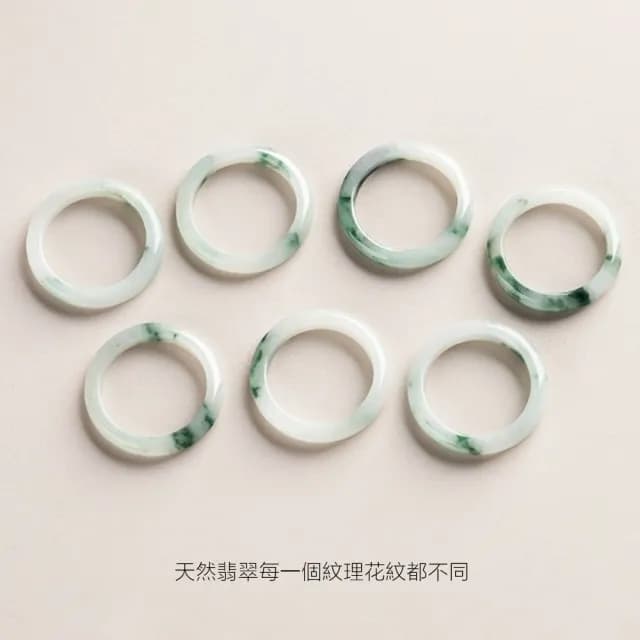 【Penny珮妮】緬甸A貨翡翠飄花指環戒指4尺寸可選(母親節 送女友 交換禮物 生日 情人節 尾牙 新年 結婚)