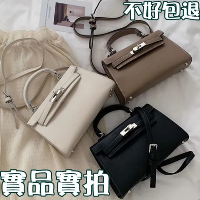 【MoonDy】情人節禮物 真皮包包  包包女 女生包包 鎖頭包 22 手包 品質好 側背包 斜背包 女生單肩包 女士包