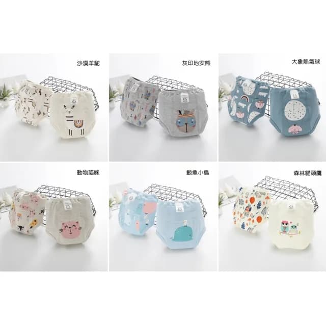 【橘魔法】（2件一組）動物印花高腰檔部加厚防水學習褲(尿布褲 內褲 屁屁褲 戒尿布 兒童 男童 女童 童裝)