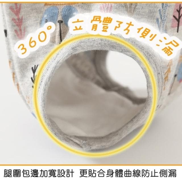 【橘魔法】（2件一組）動物印花高腰檔部加厚防水學習褲(尿布褲 內褲 屁屁褲 戒尿布 兒童 男童 女童 童裝)