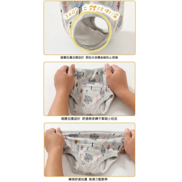 【橘魔法】（2件一組）動物印花高腰檔部加厚防水學習褲(尿布褲 內褲 屁屁褲 戒尿布 兒童 男童 女童 童裝)