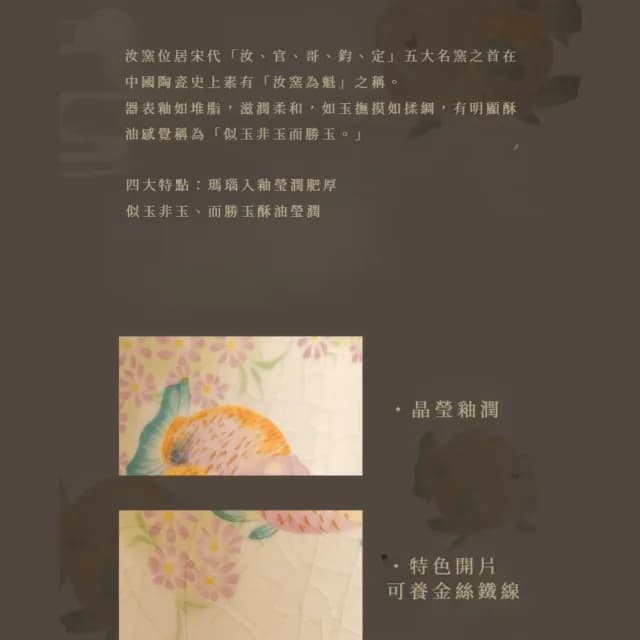 【金魚喝】高檔陶瓷金魚汝窯茶杯(功夫茶杯 茶具 沖茶 茶器 公道杯 牛奶杯 咖啡杯 冷飲杯 早餐杯 禮物)