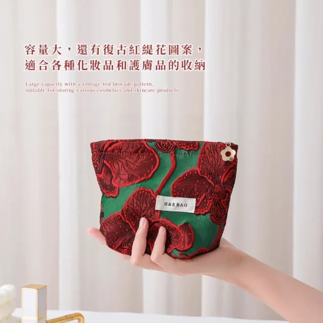 【潮感】復古紅緹花帆布收納袋2入(化妝包 保養品 旅遊 旅行 出國 分裝 收納包 婚禮小物 包包 零錢包)