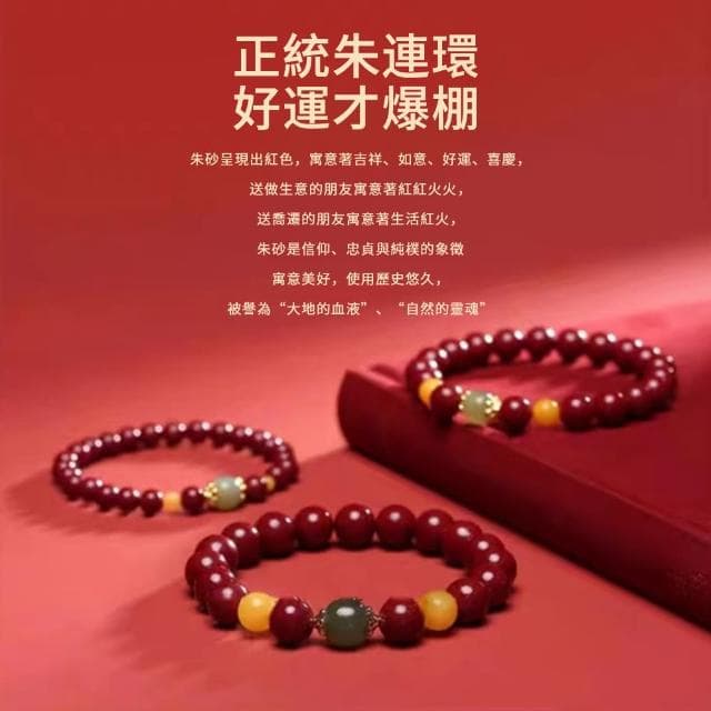 【Dioi珠寶】天然硃砂手串 蜜蠟紫金砂手串 和田玉手鍊 飾品 10mm(招財開運/吉祥如意 母親節禮物)