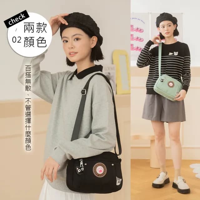 【KIRO 貓】母親節禮物 饅頭包 小黑貓 小灰貓 貓掌 毛巾繡 斜背包(330051)