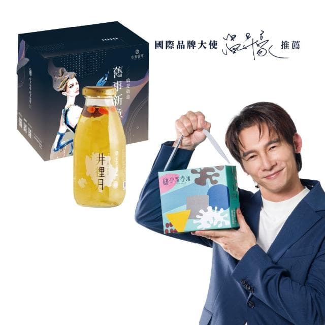 【谷溜谷溜】井裡月禮盒2盒入295mlx12瓶(送禮推薦、伴手禮)