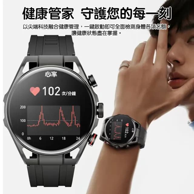 【Acer 宏碁】智能運動手錶(超長續航 專業運動監測)