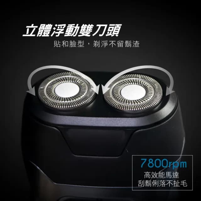 【KINYO】雙刀頭極速快充刮鬍刀/電鬍刀(KS-508 福利品)