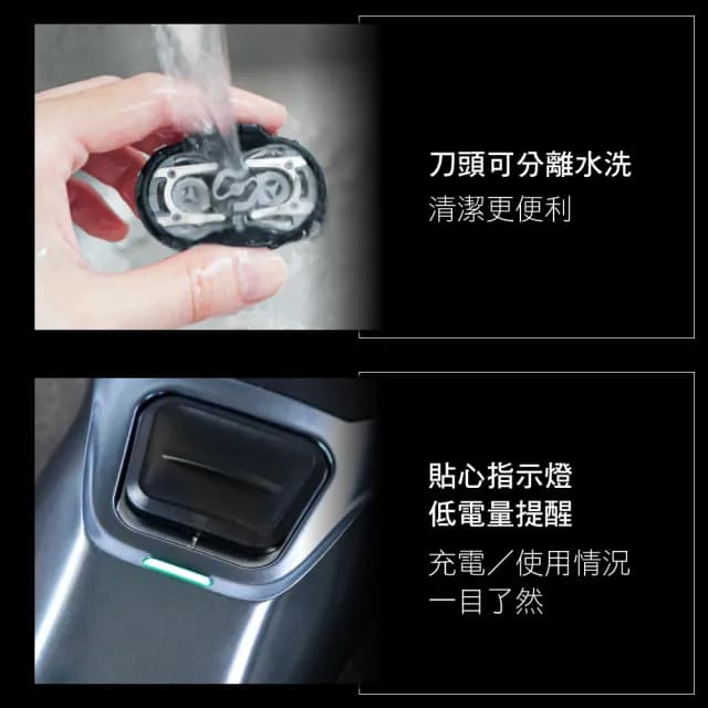 【KINYO】雙刀頭極速快充刮鬍刀/電鬍刀(KS-508 福利品)