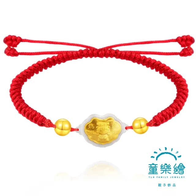 【童樂繪金飾】雙11 媽祖護佑 兒童紅繩手鍊 約重0.02錢±1厘(滿月 彌月金飾 彌月禮 黃金999)