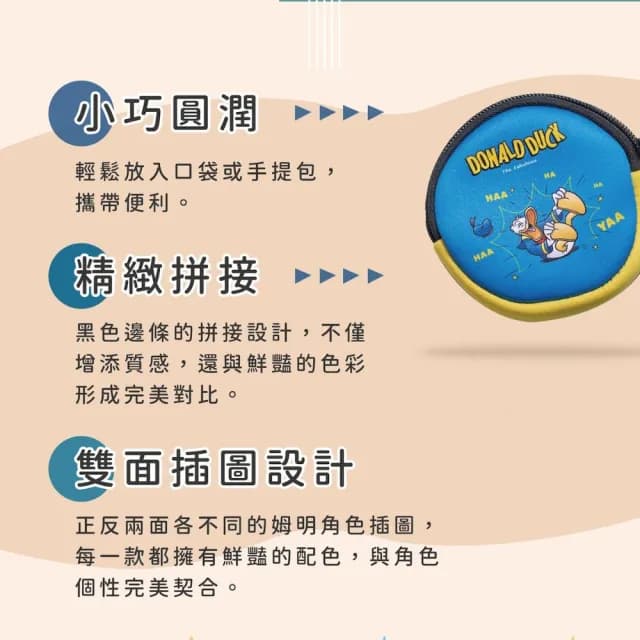 情人節禮物 圓形零錢包 耳機小物收納包(蜘蛛人 洛基 腦筋急轉彎 唐老鴨 毛孩們)
