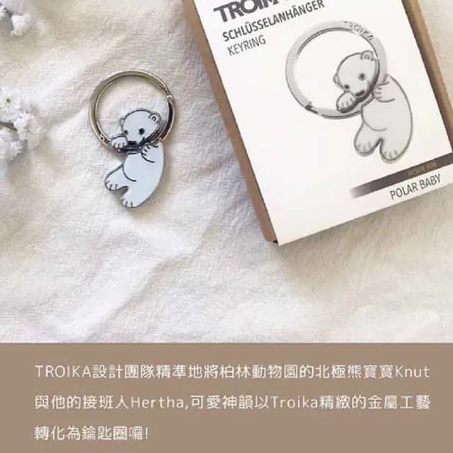【Troika】情人節禮物 七夕 北極熊寶寶鑰匙圈(可愛療癒萌趣造型)