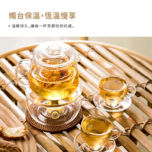 【美味好伙伴】耐熱玻璃壺 500ml + 溫茶座(花茶壺 茶壺 泡茶壺 暖茶座 茶具)
