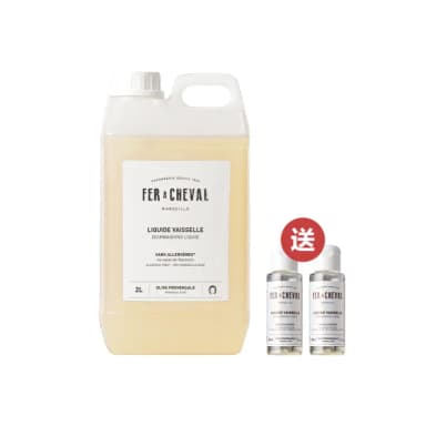 【Fer a Cheval 法拉夏】馬賽皂洗碗精 2L 居家清潔/去污除垢(護手洗碗配方/除髒汙油膩/敏弱肌 母親節禮物)