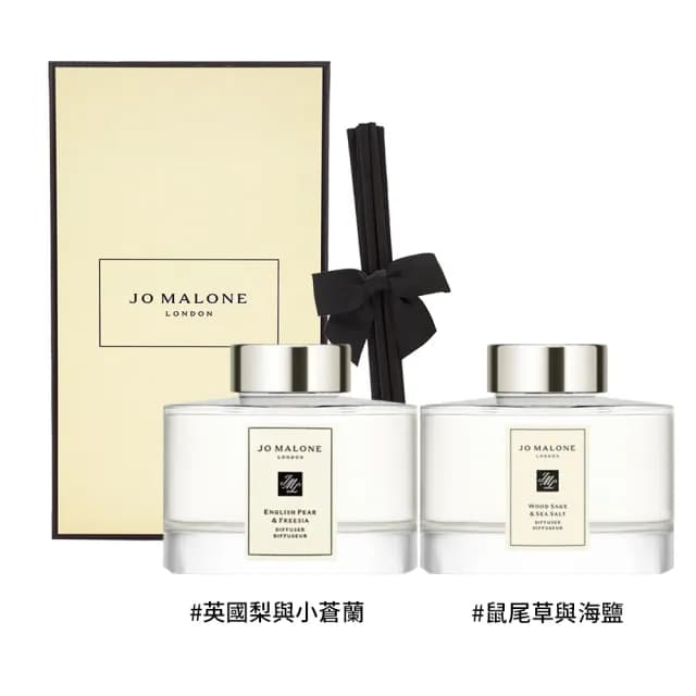 【Jo Malone】滿室幽香藤枝擴香組 165ml+含禮盒(國際航空版-英國梨與小蒼蘭/鼠尾草)