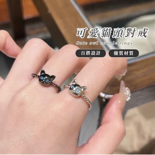 【質設計】可愛貓頭對戒(一對 情侶對戒 戒指 情人節禮物 閨密對戒  飾品 穿搭)