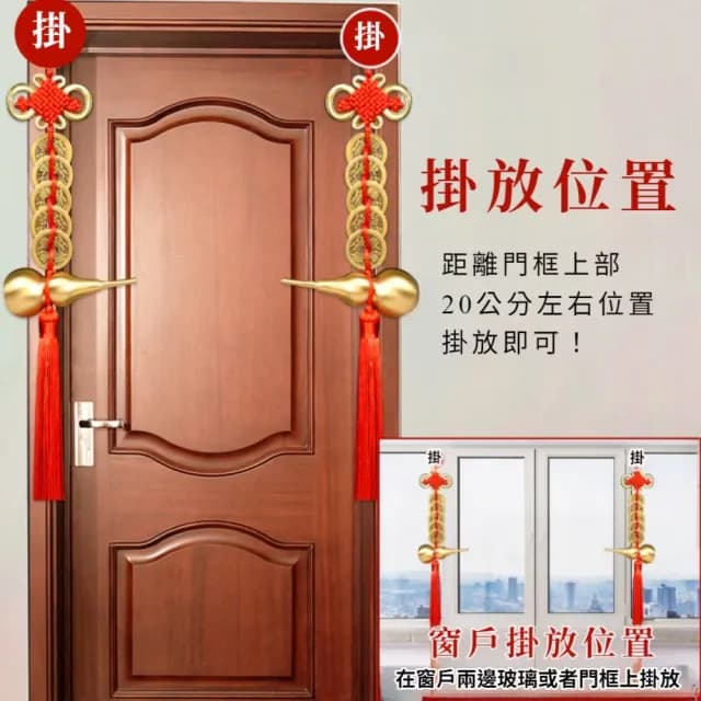 【吉祥好運】純銅五帝錢硃砂葫蘆吊飾(招財化煞 結緣錢 風水擺飾 汽車掛飾 避邪 鎮宅 平安符 禮物 擺飾)