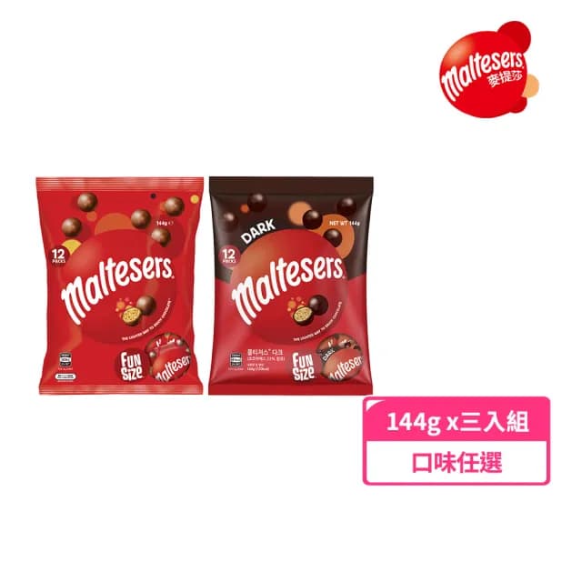 【maltesers麥提莎】麥芽脆心巧克力 分享包 144g*3入 任選(零食/點心)