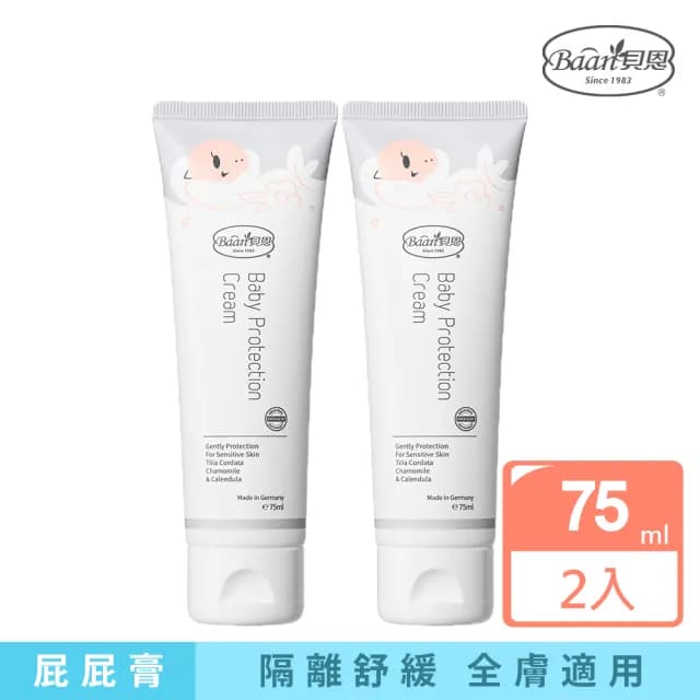 【Baan 貝恩】嬰兒全效護膚膏75ml二入組