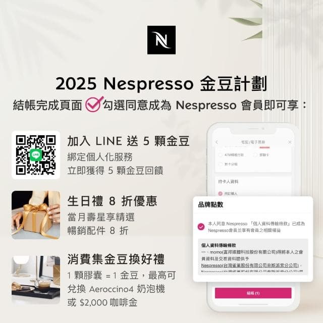 【Nespresso】臻選厚萃Vertuo Next尊爵款膠囊咖啡機(瑞士頂級咖啡品牌)