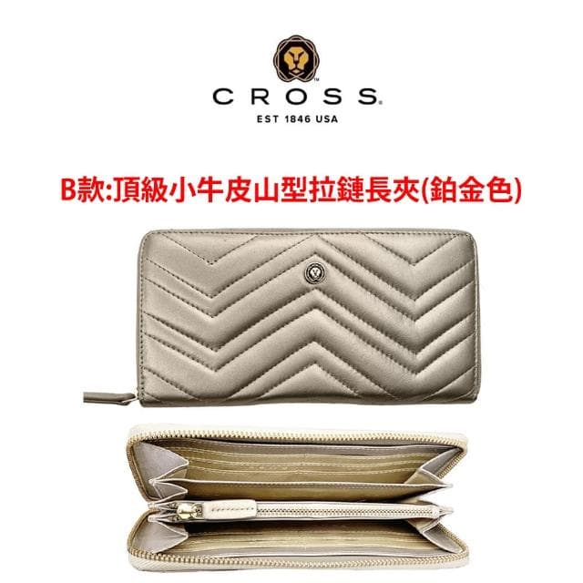 【CROSS】限量1折 頂級小牛皮女用拉鍊長夾皮夾 全新專櫃展示品(買一送一珠寶飾品 母親節/禮物/現貨)