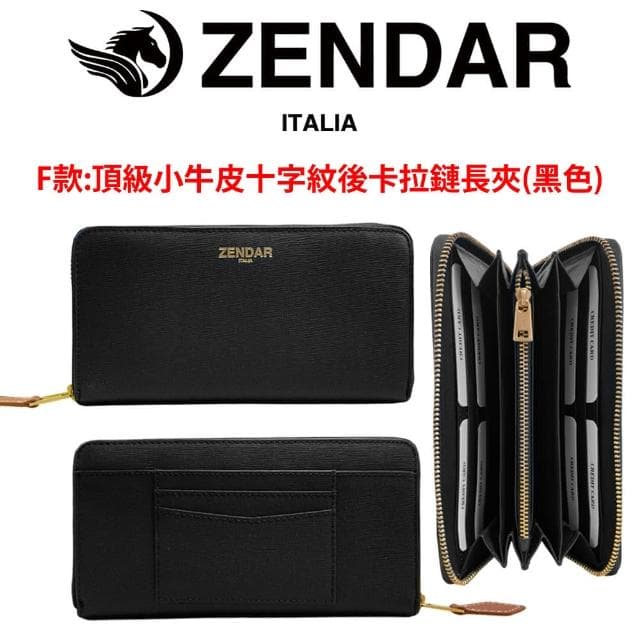 【CROSS】母親節限量1折 頂級小牛皮長夾皮夾短夾皮帶 全新專櫃展示品(買一送一好禮 禮物/現貨)