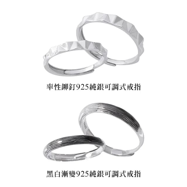 【MARIGOLD 美爾朵】情侶對戒｜個性百搭925銀情侶戒指(情侶禮物/情人節禮物/送男友/送女友)